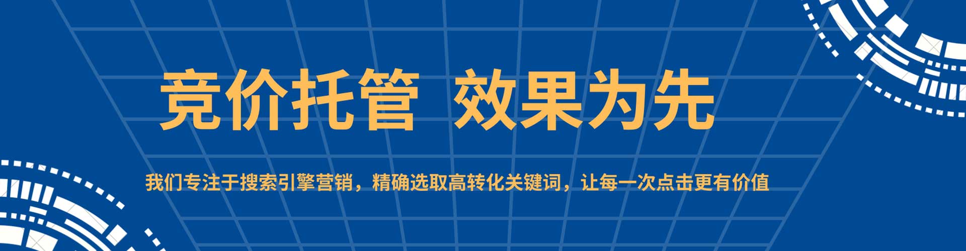 莲都百度怎么推广