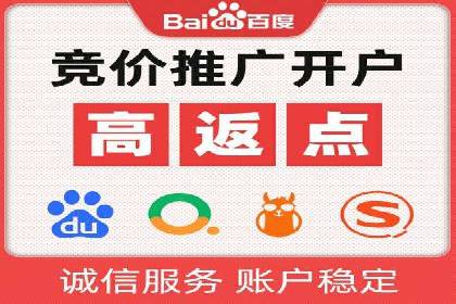 信息流广告投放技巧分享：以百度案例为例